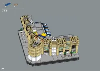 Страница 254