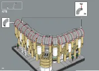 Страница 300