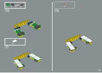 Страница 125