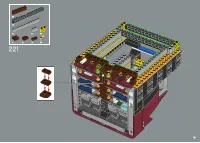 Страница 161
