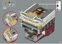 Страница 195