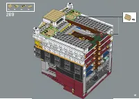 Страница 197