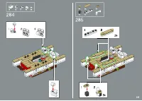Страница 205