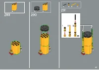 Страница 207