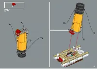 Страница 211