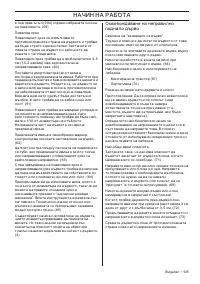 Pagina 87