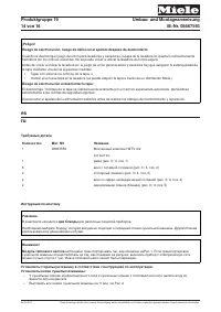 Pagina 14