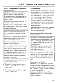 Pagina 131