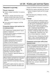 Pagina 151