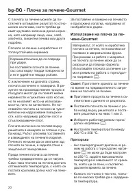 Pagina 20
