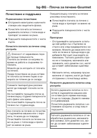 Pagina 23