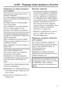 Pagina 71