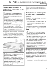 Pagina 7