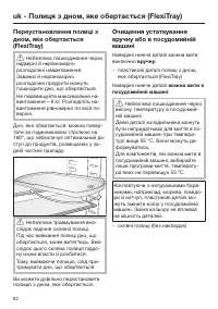 Pagina 82