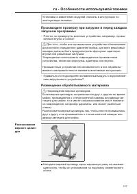 Pagina 137