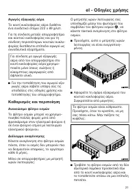 Pagina 21