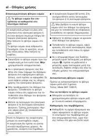 Pagina 22