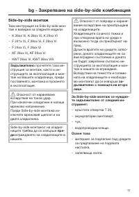 Pagina 11