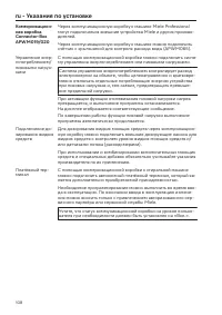 Pagina 108