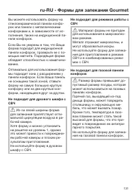 Pagina 131