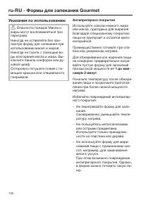 Pagina 132