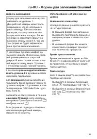 Pagina 133