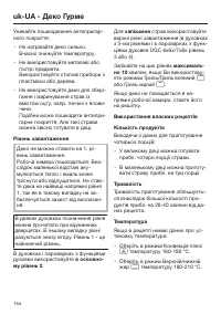 Pagina 154