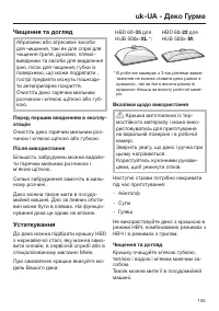 Pagina 155