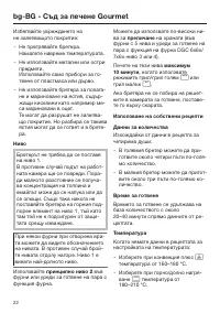 Pagina 22