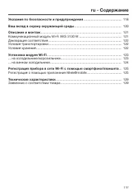 Pagina 117