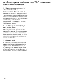 Pagina 128