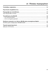 Pagina 25