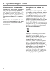 Pagina 28