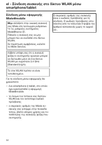 Pagina 32