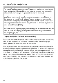 Pagina 28