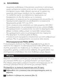 Pagina 26