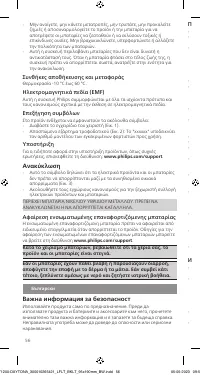 Pagina 56