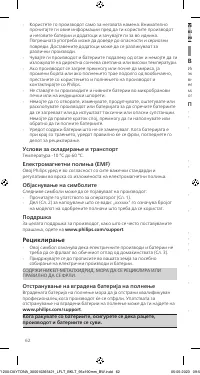 Pagina 62