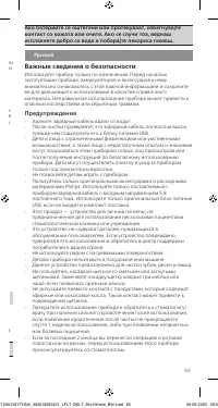 Pagina 63