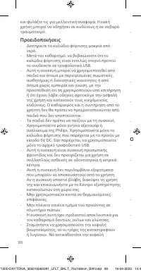 Pagina 90