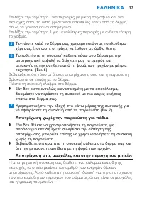 Pagina 37