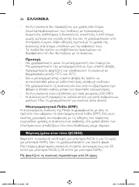 Pagina 26
