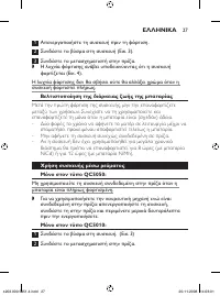 Pagina 27