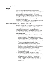Pagina 696