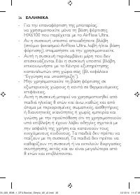 Pagina 26