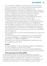 Pagina 29