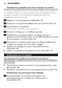 Pagina 22