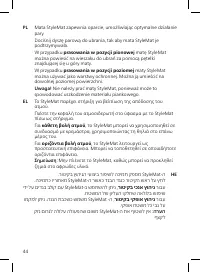 Pagina 44