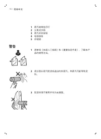 Страница 100