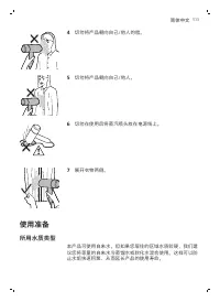 Страница 101